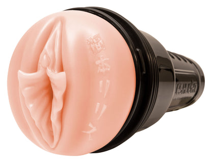Fleshlight Fantasy - Lilith Fukumoto Shokushu